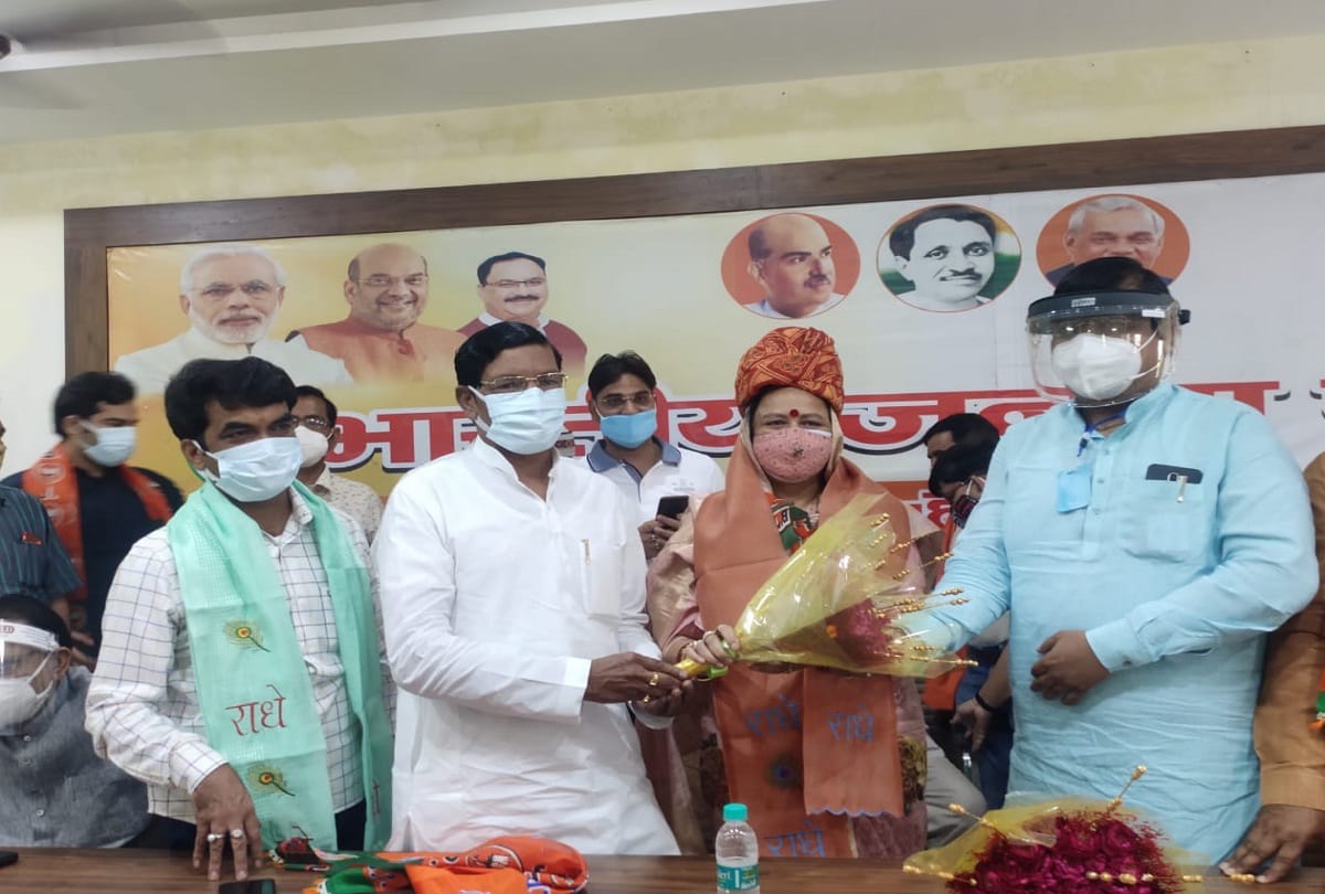 Former District Panchayat President Seema Upadhyay joined BJP son Chirag expelled from the party