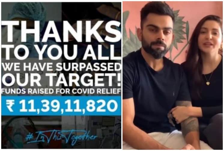 Virat Kohli and Anushka Sharma Raise Over 11 Crore Rupees for COVID relief in India