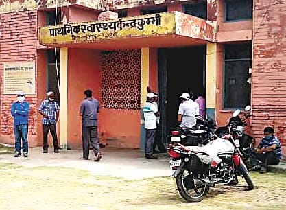 Kumbhi Block: Locked in OPD, patients are not getting healthcare even in Emergency