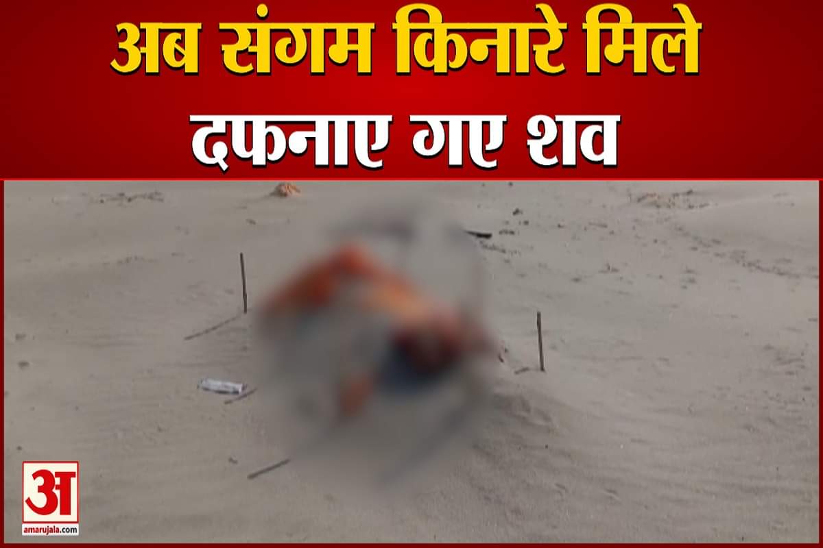 कोरोना वायरस