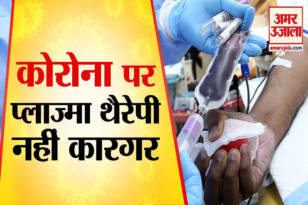 कोरोना वायरस