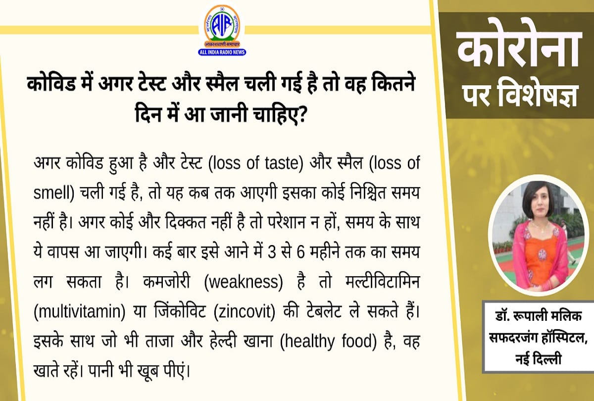 Coronavirus in India update covid 19 symptoms coronavirus question answer