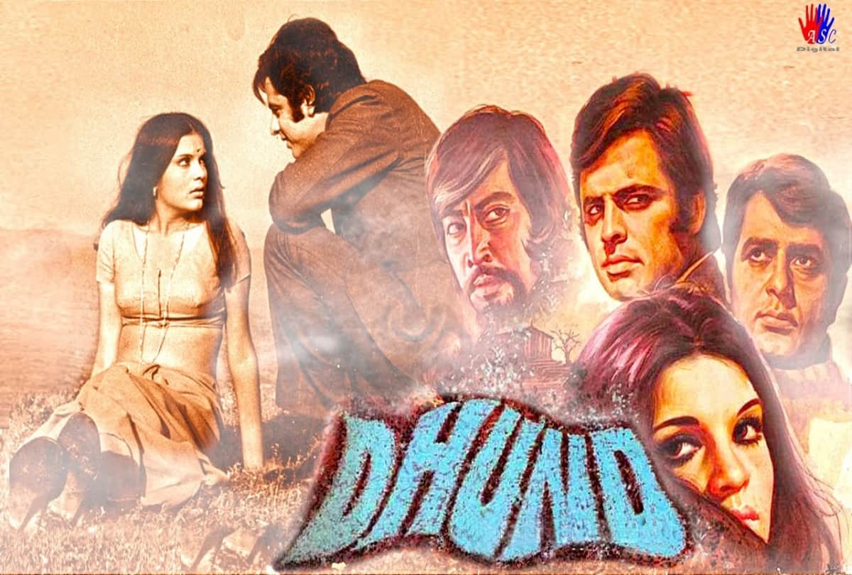 Danny Denzongpa unknown interesting life facts jaya bachchan changed name he played villain role in 40 films