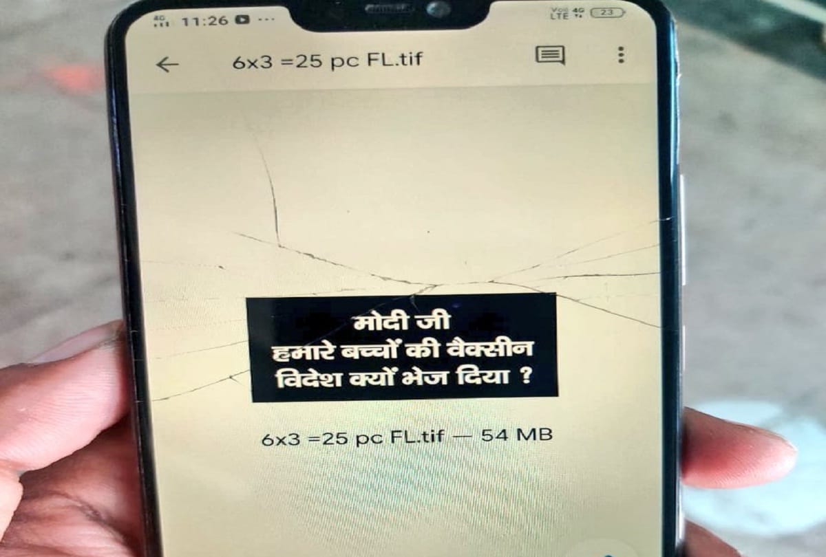 walls are defaced by pasting posters delhi Police questioned persons said AAP worker Arvind Gautam  behind it