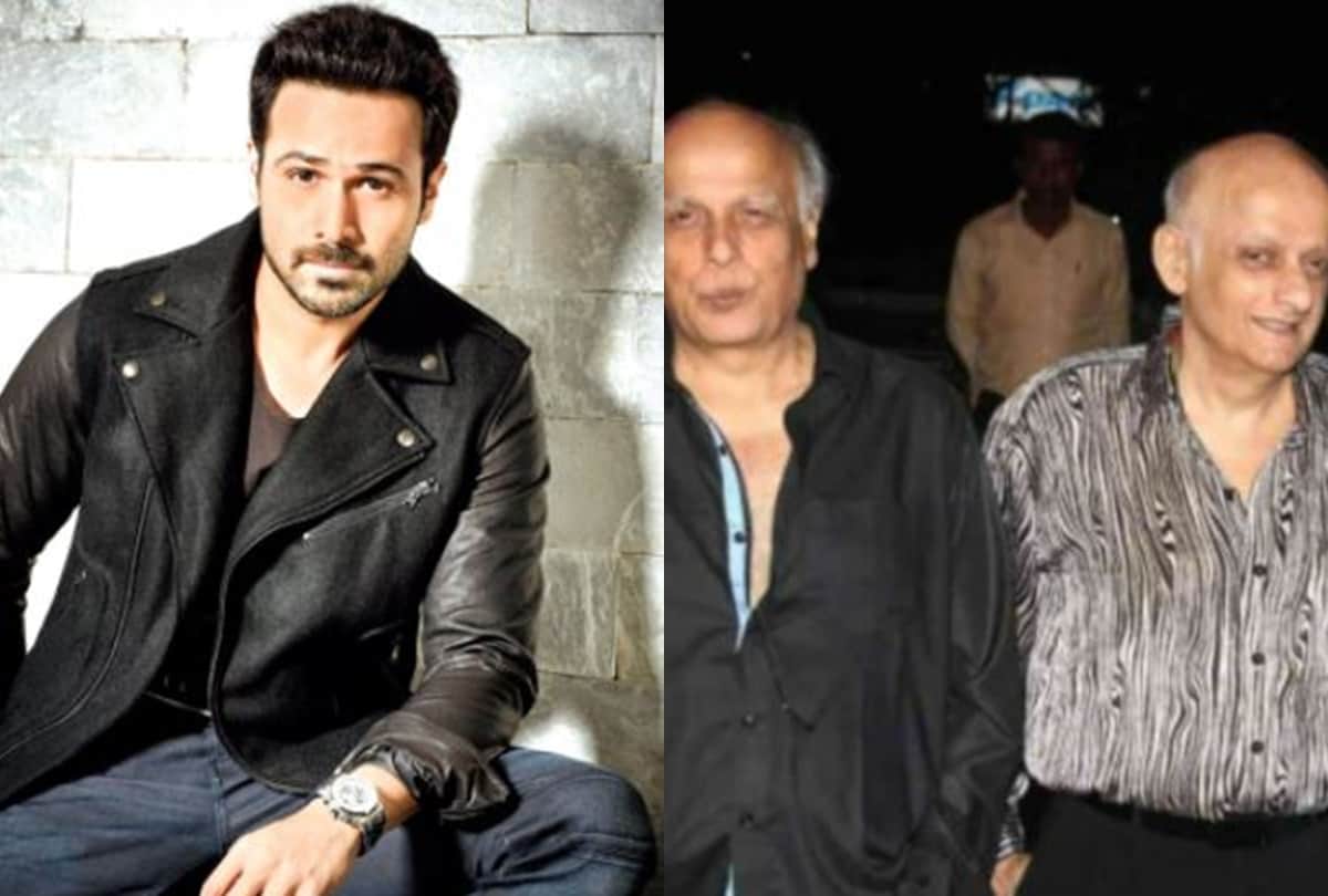 Emraan Hasmi spoke about splits of Mahesh bhatt and Mukesh Bhatt said we are still a family