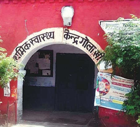Kumbhi Block: Locked in OPD, patients are not getting healthcare even in Emergency