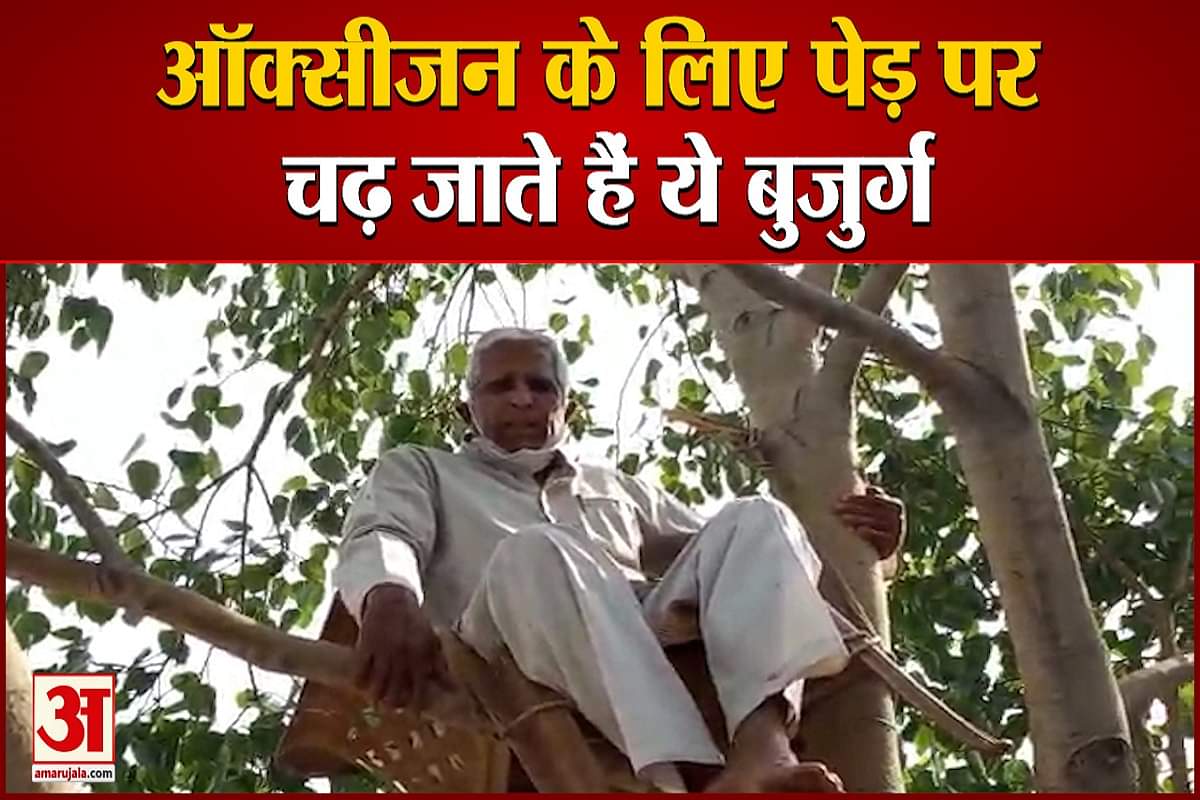 ऑक्सीजन