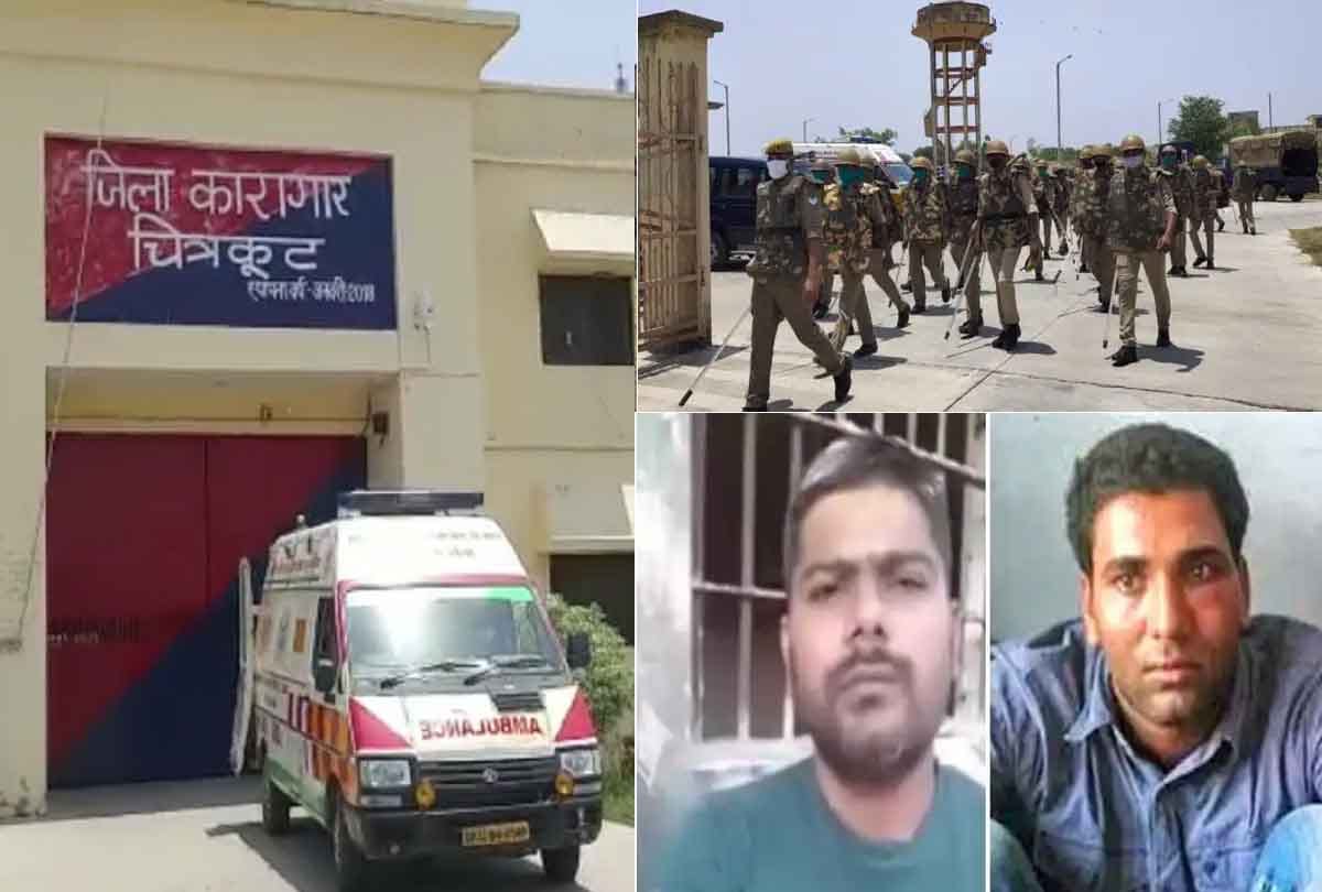 Another shocking revelation in the Chitrakoot jail shootout