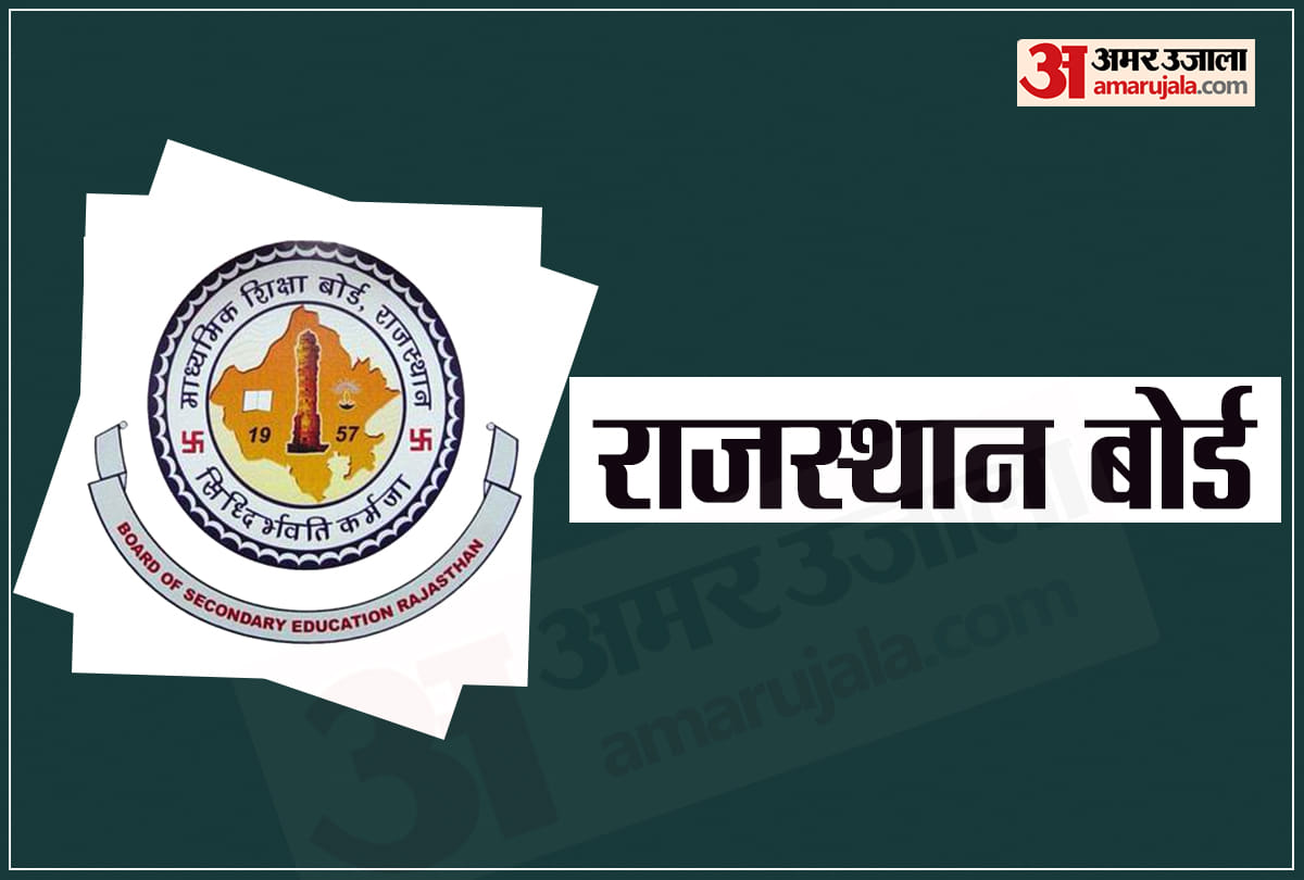 RBSE Rajasthan begins Class 8th Board Exams Registration Process Last Date to apply is January 31
