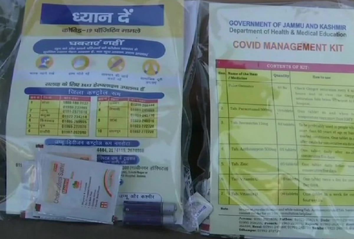 Jammu and Kashmir: Corona positive patients isolated in homes, getting corona kits free