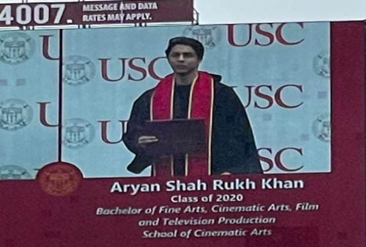 Shahrukh Khan son Aryan khan picture from his graduation ceremony goes viral
