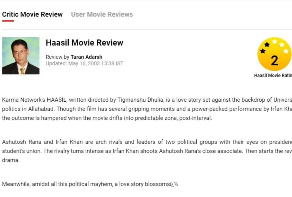 Bioscope with Pankaj Shukla Haasil Tigmanshu Dhulia Irrfan Khan Ashutosh Rana Jimmy Shergil Allahabad