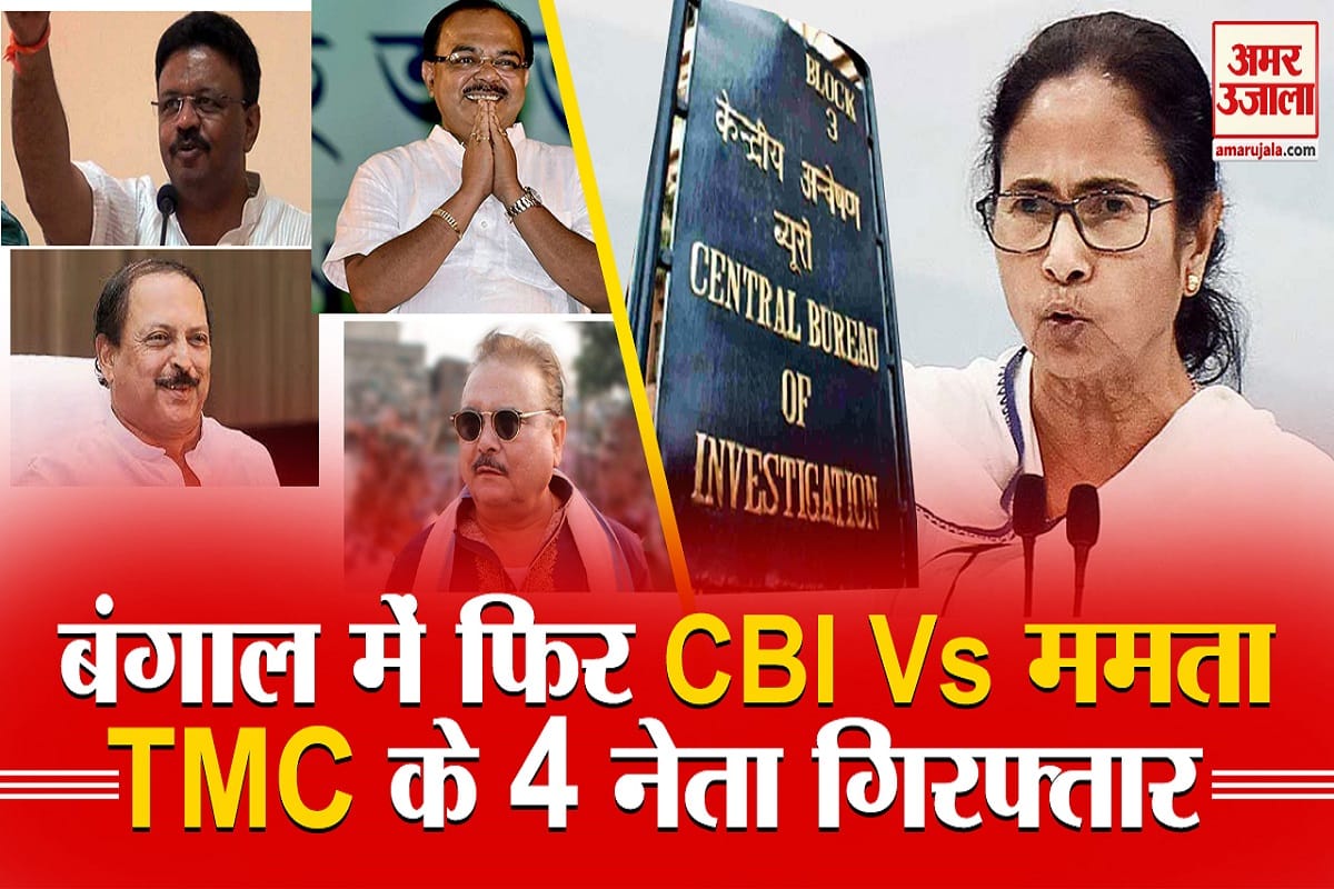 बंगाल