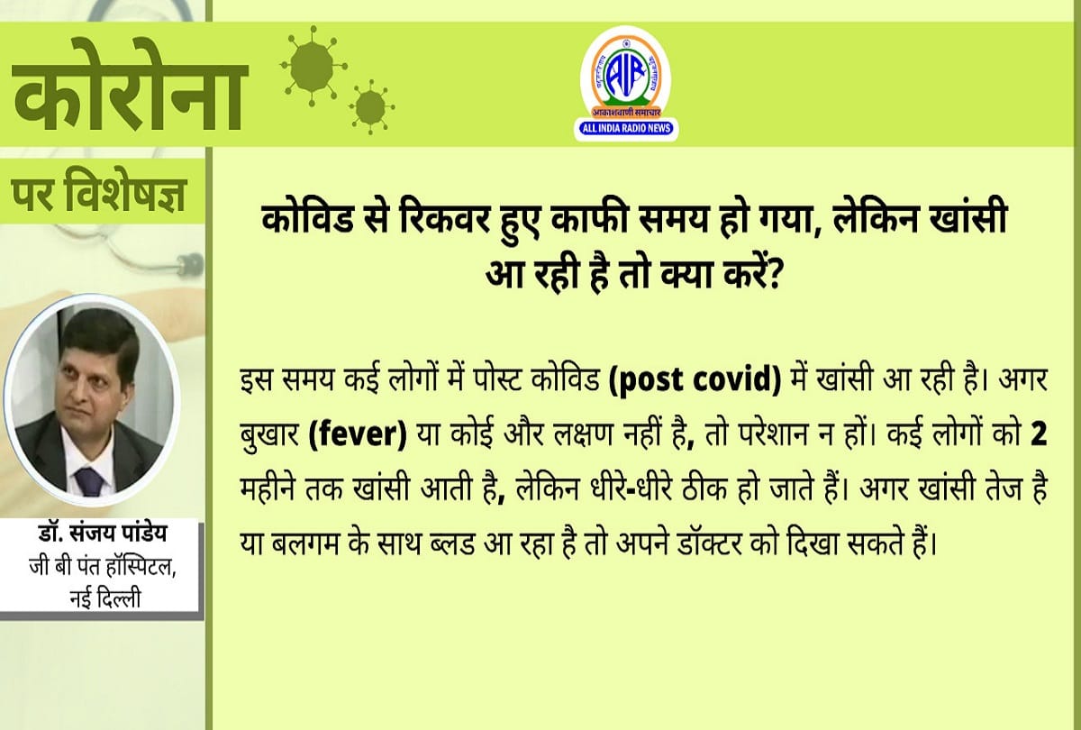 Coronavirus in India update covid 19 black fungus mucormycosis coronavirus question answer