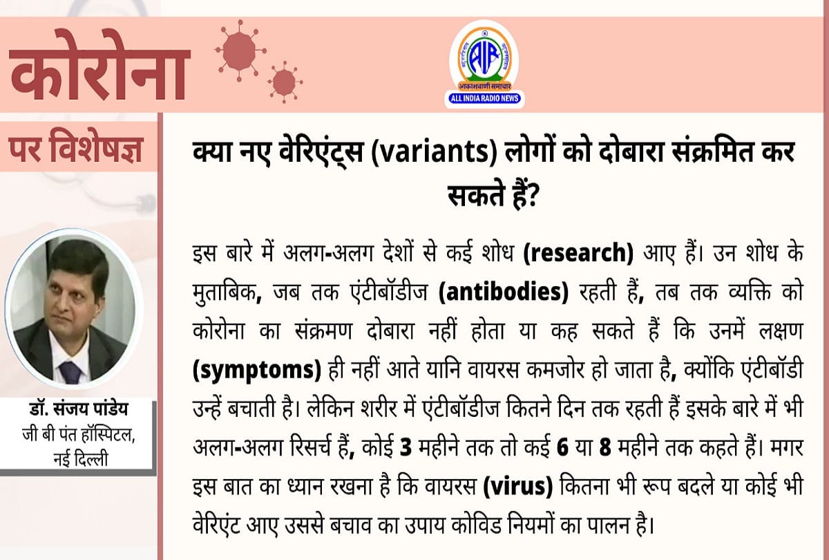 Coronavirus in India update covid 19 black fungus mucormycosis coronavirus question answer