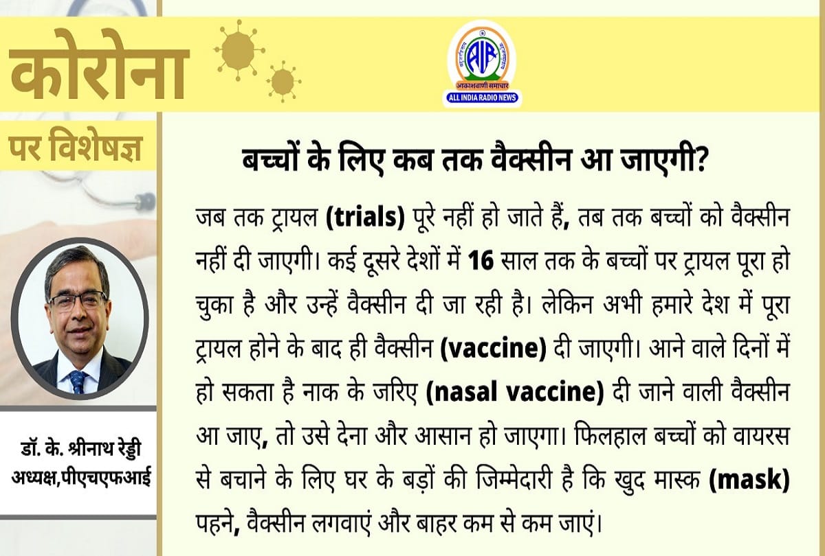 Coronavirus black fungus mucormycosis prevention tips coronavirus question answer