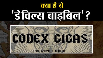 mysterious facts about devils bible or codex gigas in sweden library