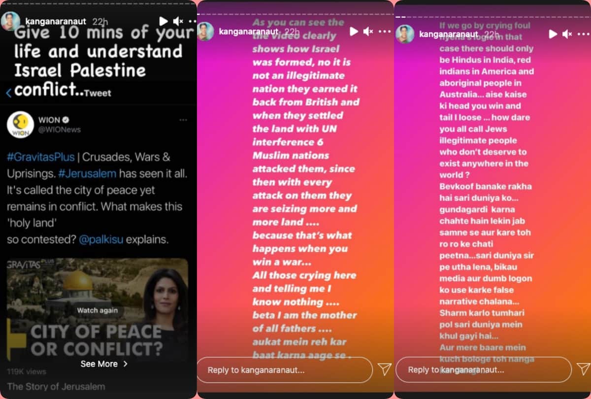 Kangana Ranaut lashes out on trollers on Israel Palestine conflicts said beta i am the mother of all fathers