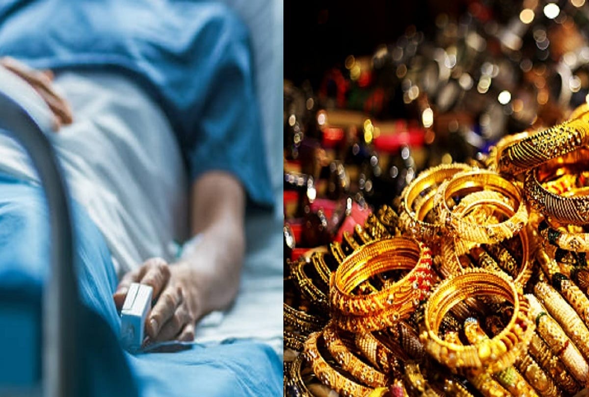 Corona patient jewelry stolen at Gwalior Hospital, Madhya Pradesh