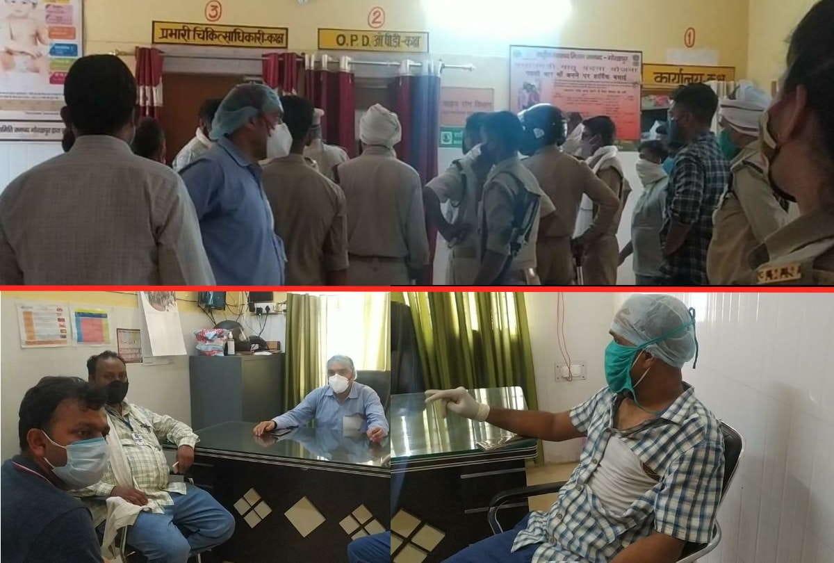 People attack on PHC hospital and beaten doctors due to patient died in gorakhpur