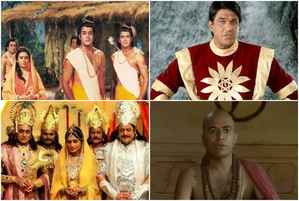 TV Shows Throwback Top serial in Indian TV history and became such a popular icon