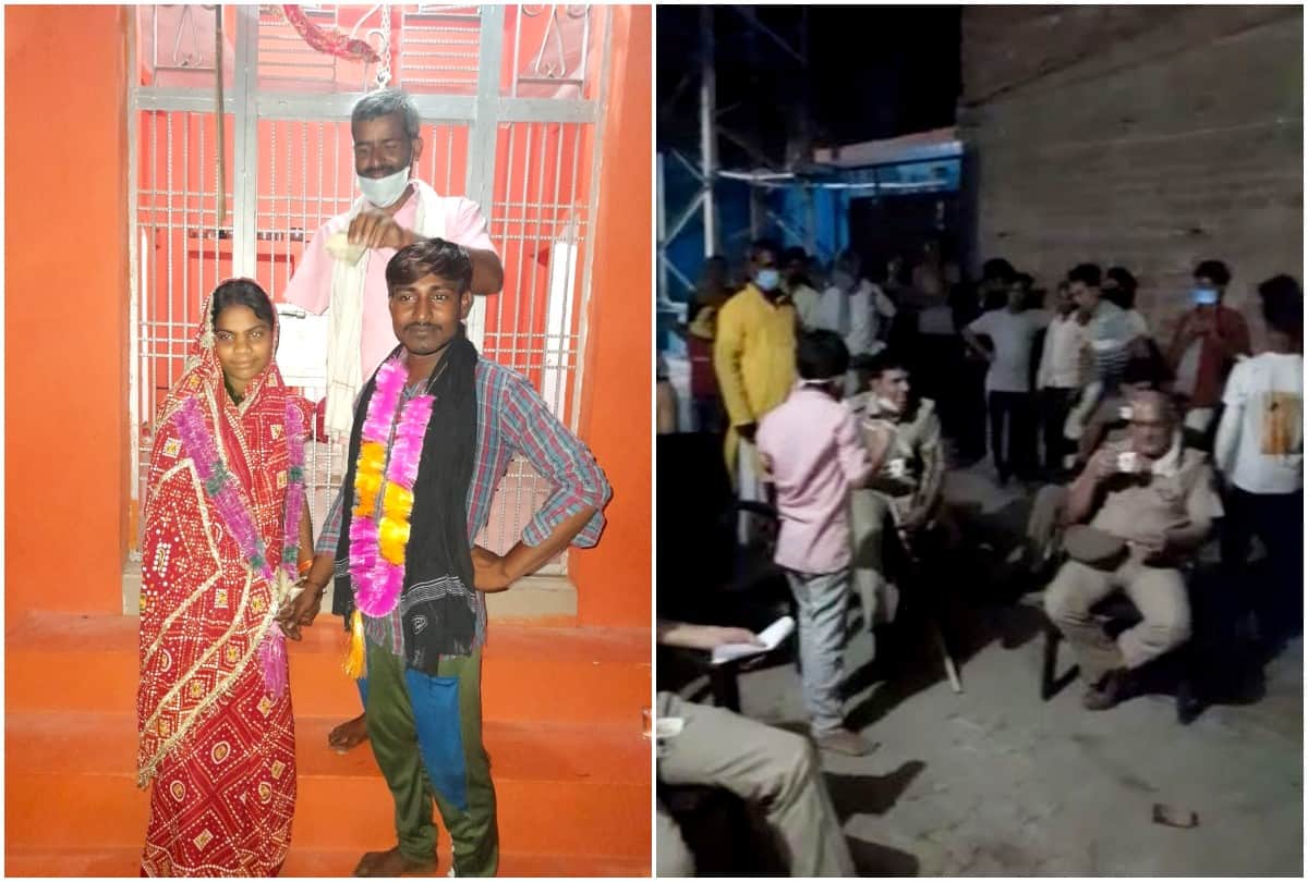Lover couple gets married in the presence of police in Mainpuri