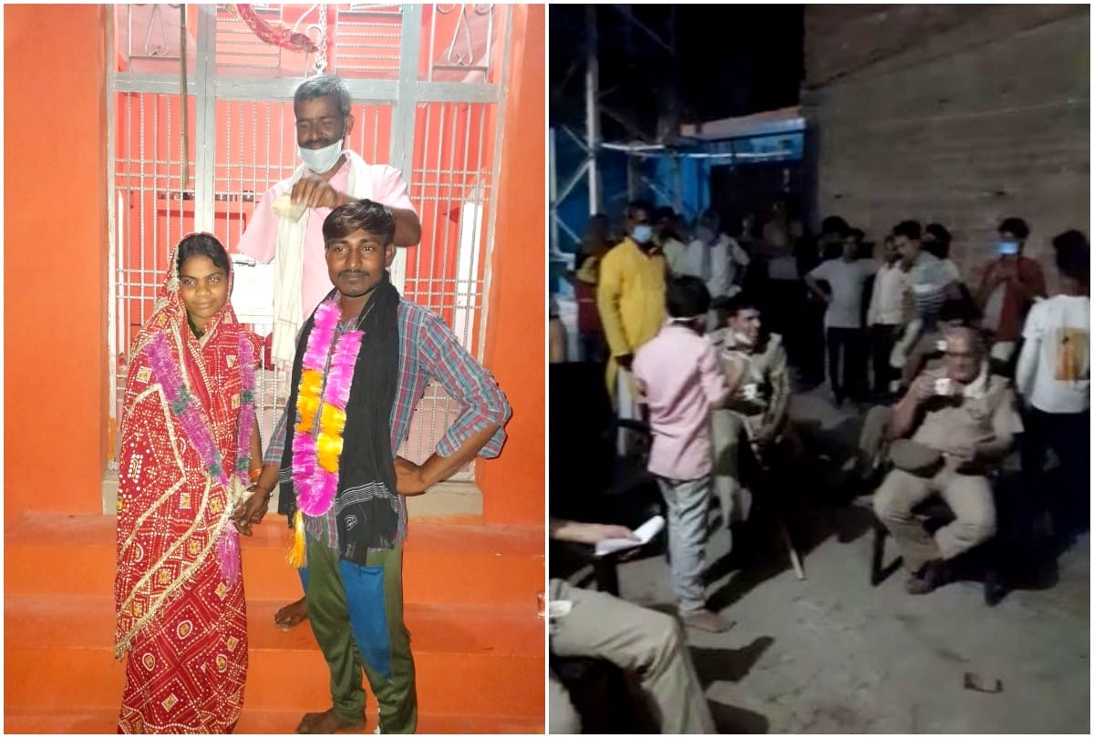 Lover couple gets married in the presence of police in Mainpuri