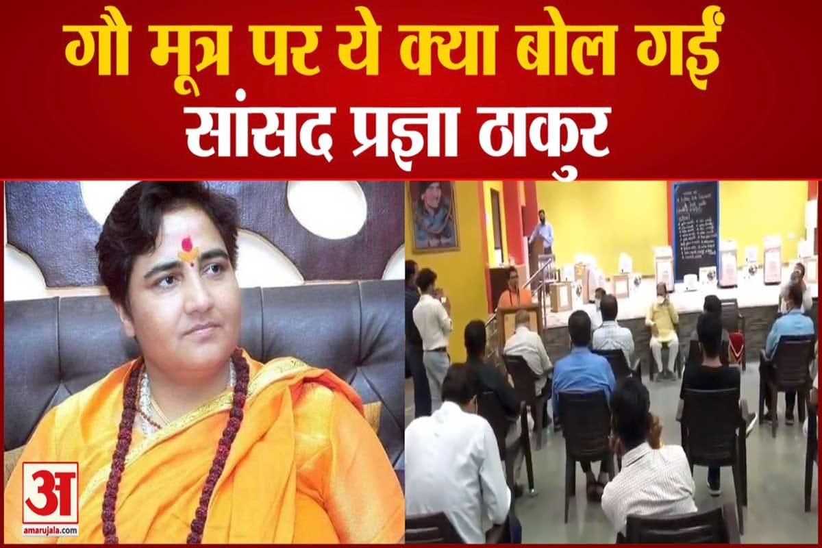 प्रज्ञा सिंह ठाकुर