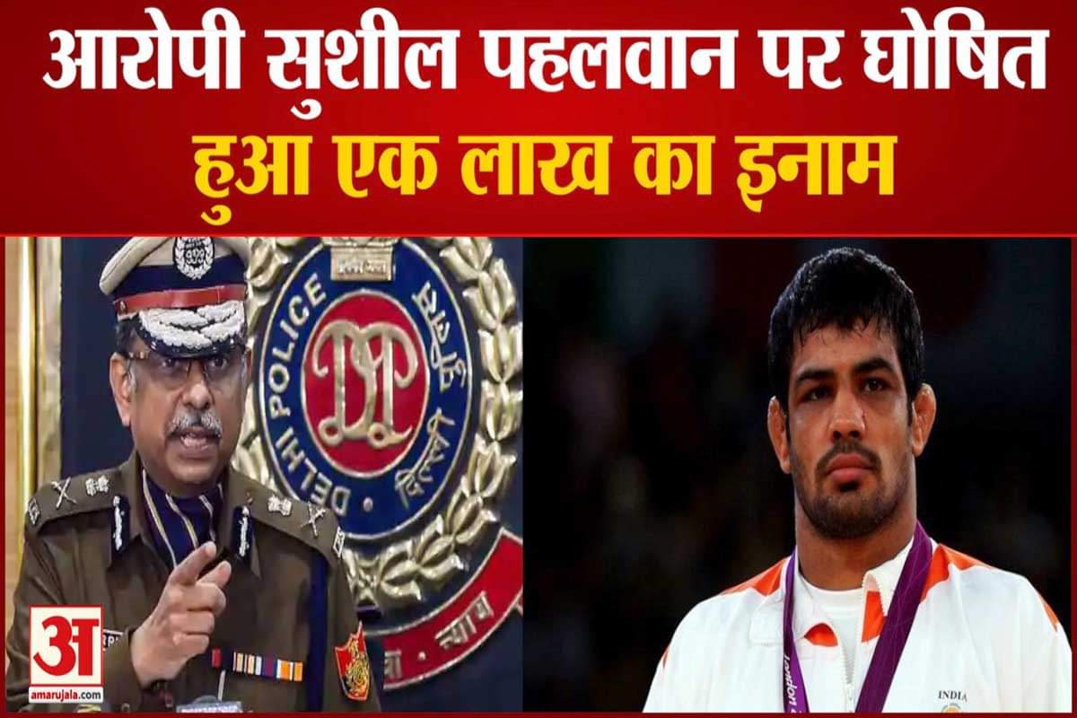 सुशील कुमार