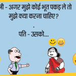 Jokes