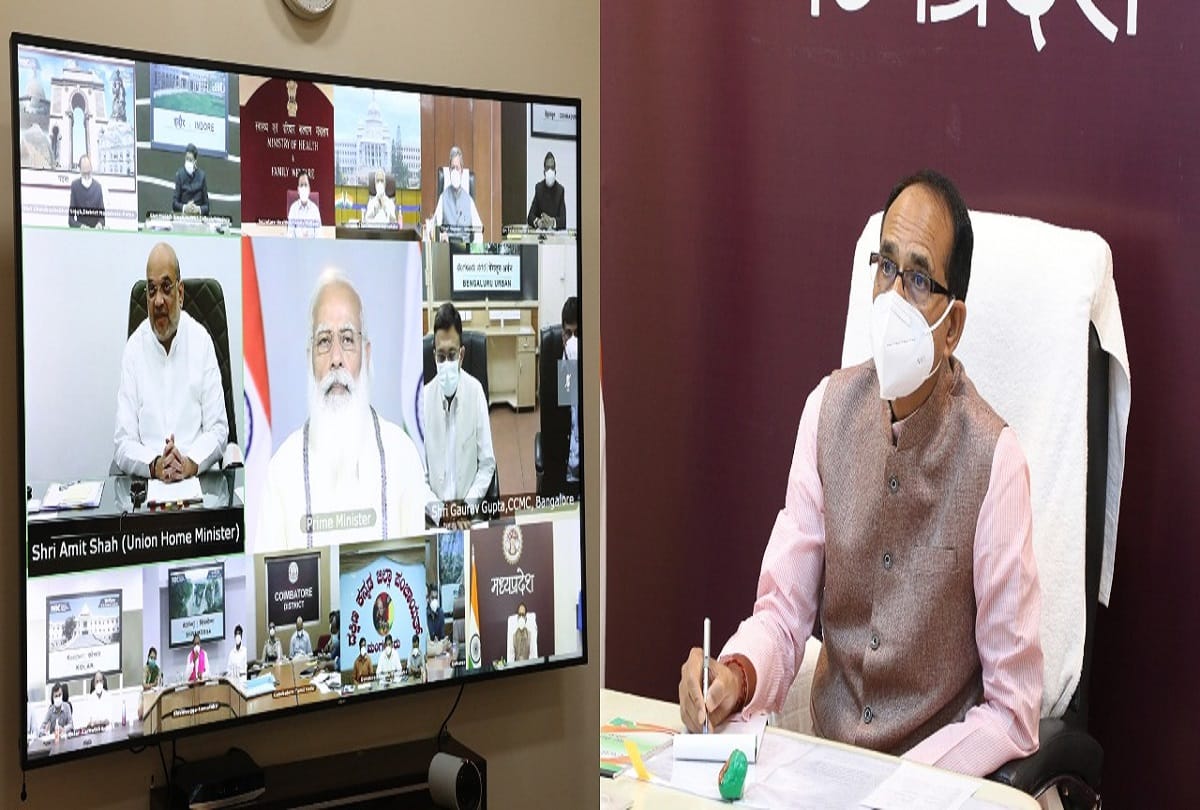 pm narendra modi review meeting with dm on covid 19 madhya pradesh cm home minister is also present