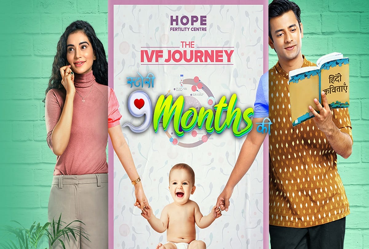 Coronavirus outbreak: After Story 9 Months Ki, Sargam Ke Sadhe Satii to also go OFF-AIR
