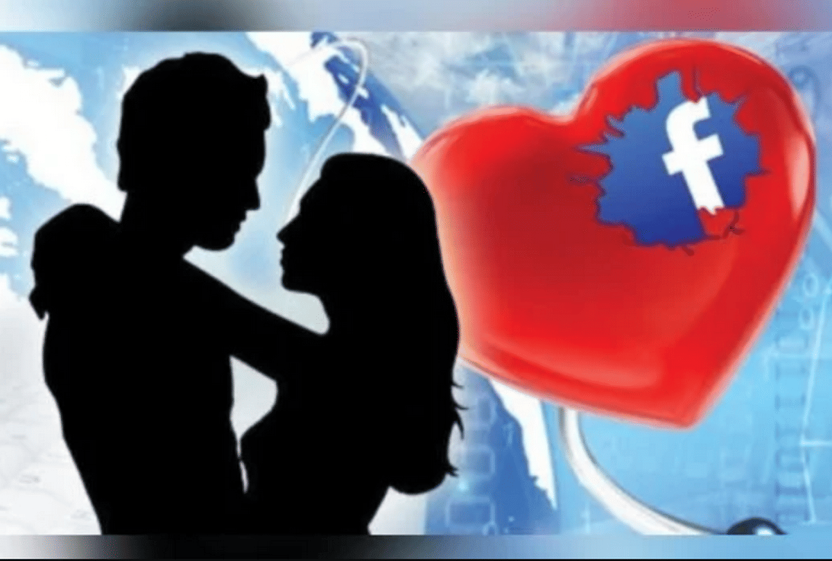 friendship on facebook than happened love two sisters came from fatehpur to hapur