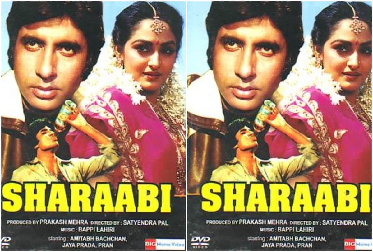 Bioscope with Pankaj Shukla Sharaabi Amitabh Bachchan Jaya Prada Prakash Mehra Pran Bappi Lahiri