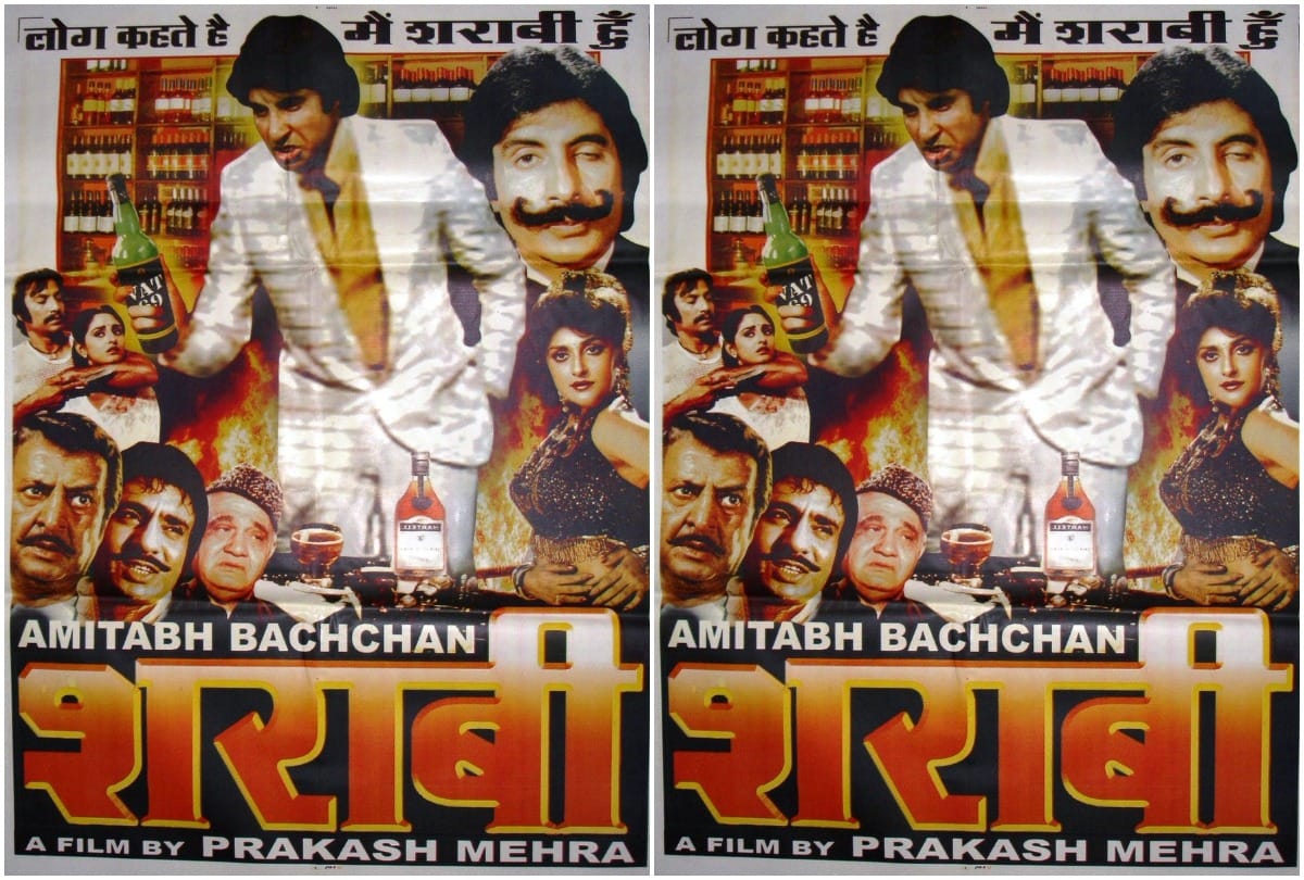 Bioscope with Pankaj Shukla Sharaabi Amitabh Bachchan Jaya Prada Prakash Mehra Pran Bappi Lahiri