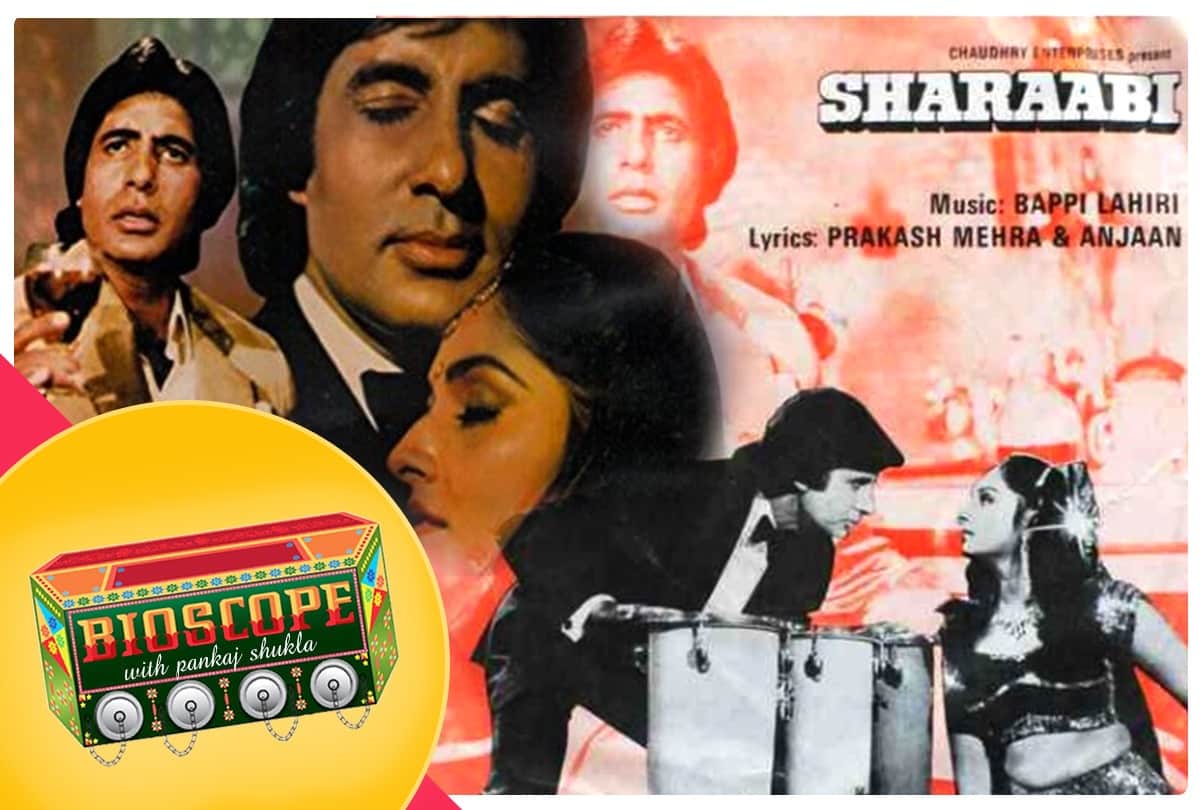 Bioscope with Pankaj Shukla Sharaabi Amitabh Bachchan Jaya Prada Prakash Mehra Pran Bappi Lahiri