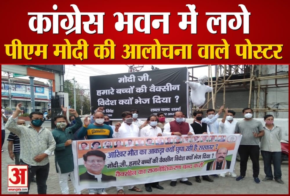 congress