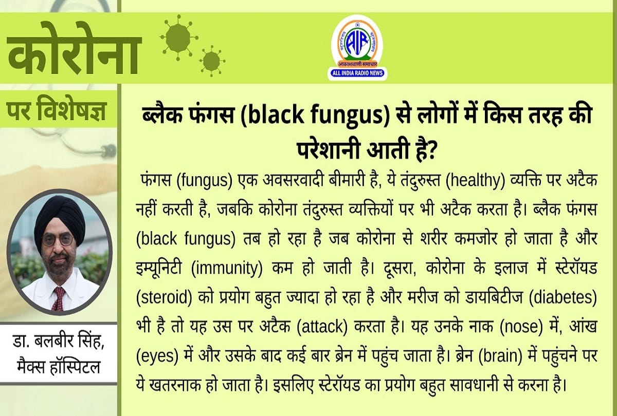 Coronavirus in India update double mask covid 19 medicine coronavirus question answer