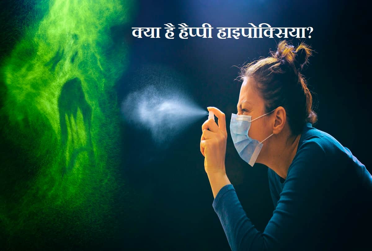 Corona Virus Agra: 70 Percent Of Covid Patients Suffer From Happy Hypoxia