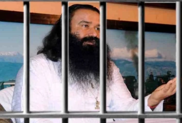 Gurmeet Ram Rahim apply for Emergency Parole 
