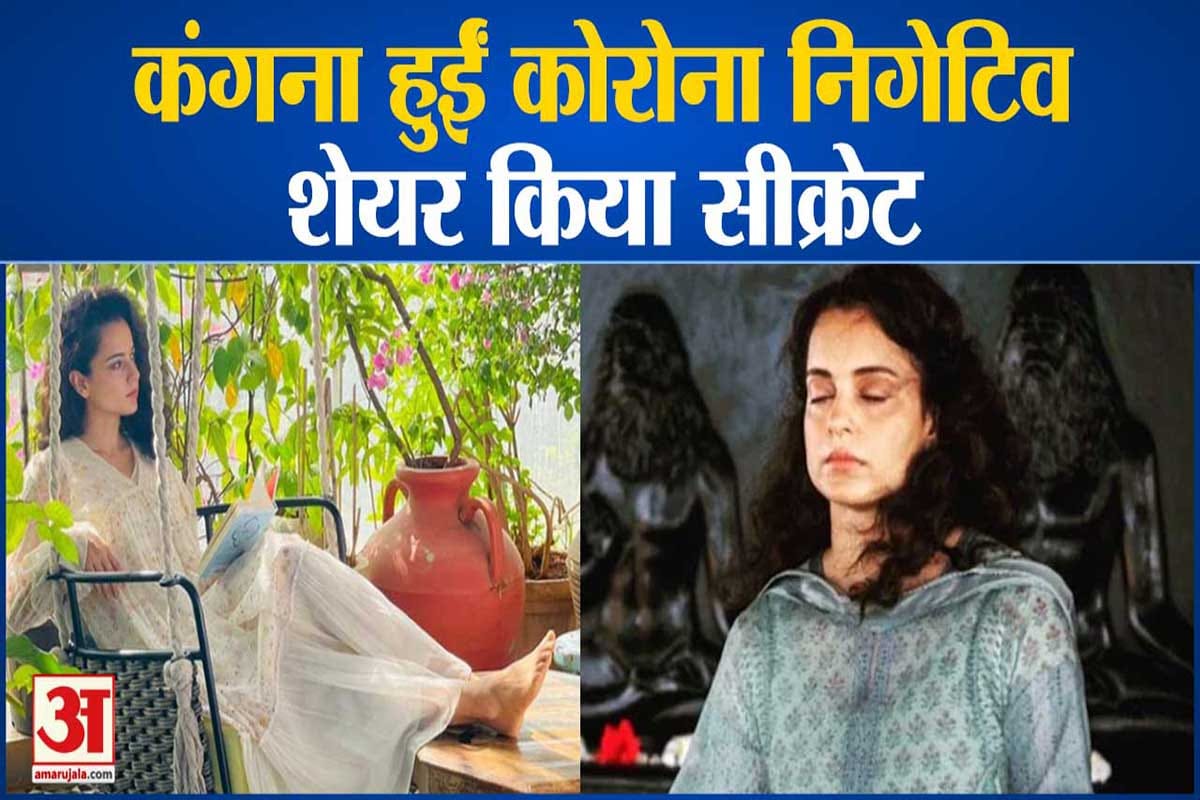 कंगना