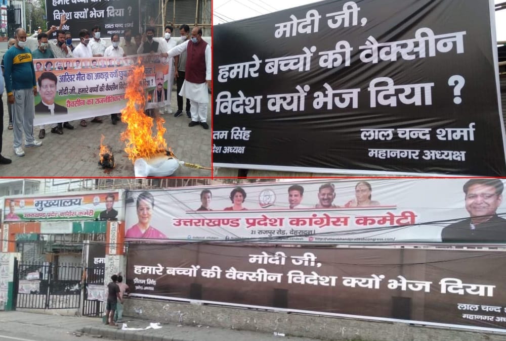 Dehradun News: Congress set up PM Narendra Modi criticism Posters for vaccine and Protest Photos