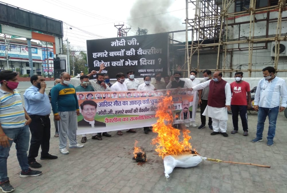 Dehradun News: Congress set up PM Narendra Modi criticism Posters for vaccine and Protest Photos