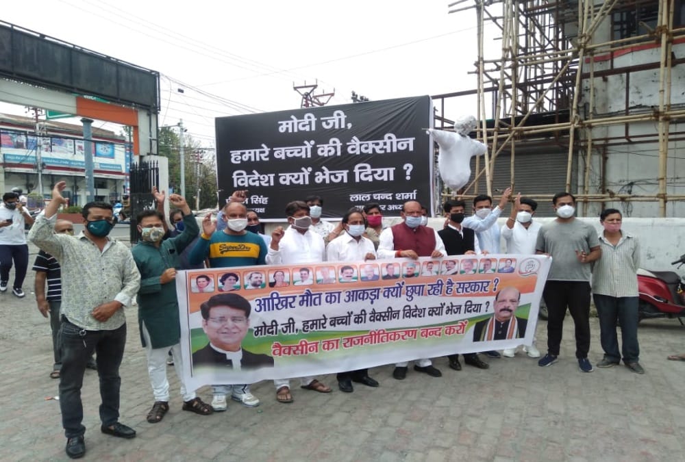 Dehradun News: Congress set up PM Narendra Modi criticism Posters for vaccine and Protest Photos