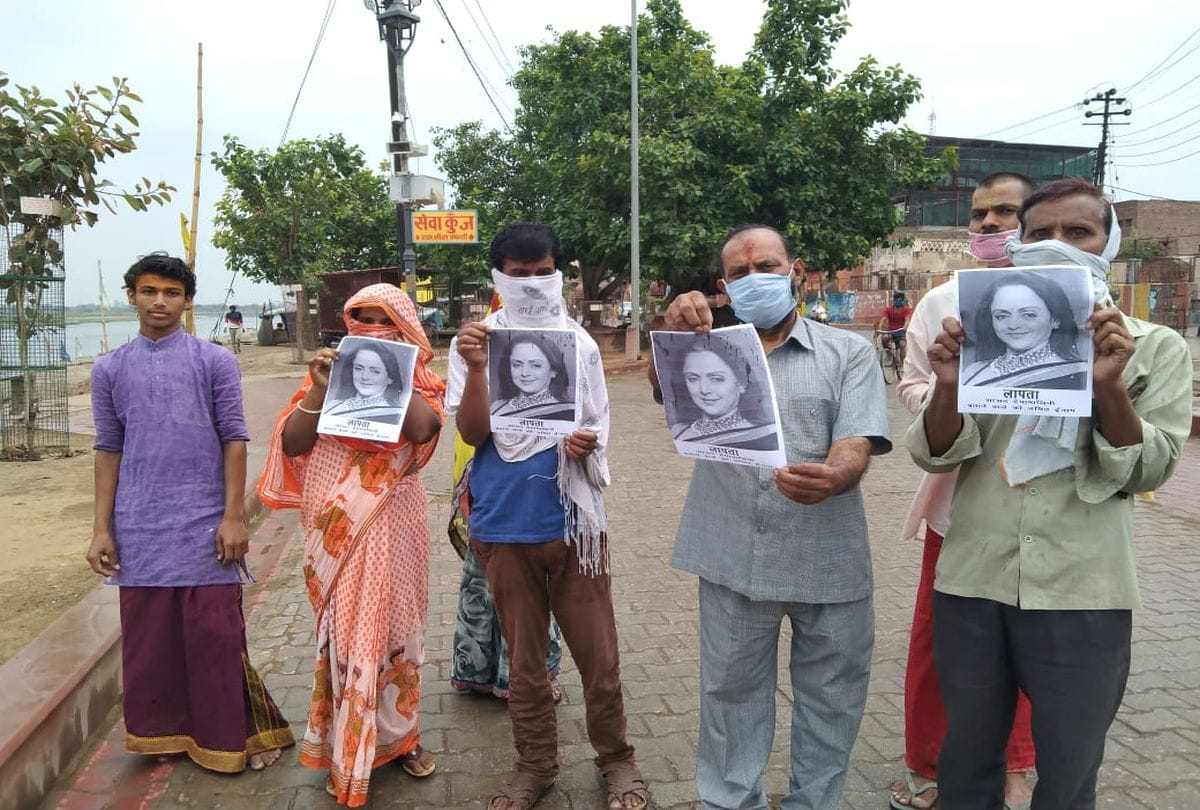 Protest With Bjp Mp Hema Malini Missing Poster In Vrindavan