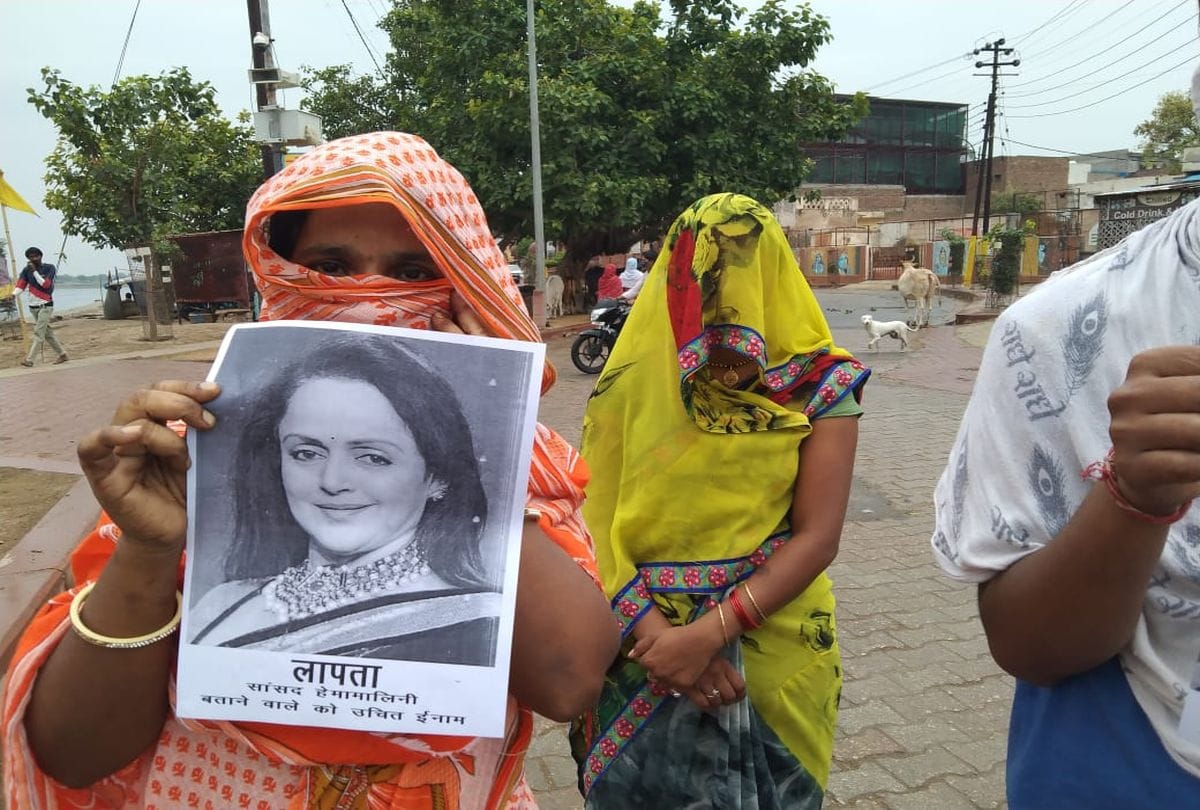 Protest With Bjp Mp Hema Malini Missing Poster In Vrindavan