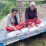 प्रतीकात्मक तस्वीर।