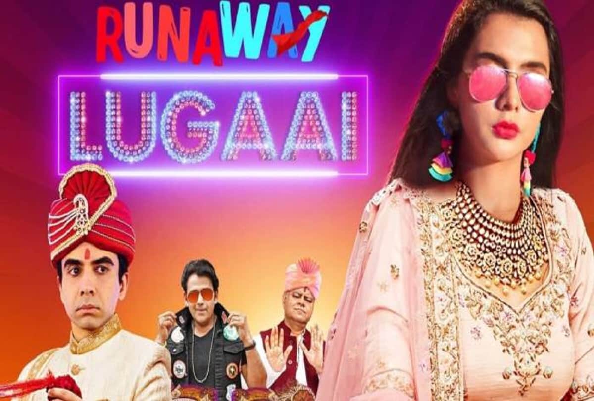 Runaway Lugai review by Pankaj Shukla Naveen kasturia ruhi singh sanjay Mishra avinash das mxplayer