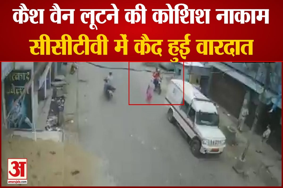 बिहार
