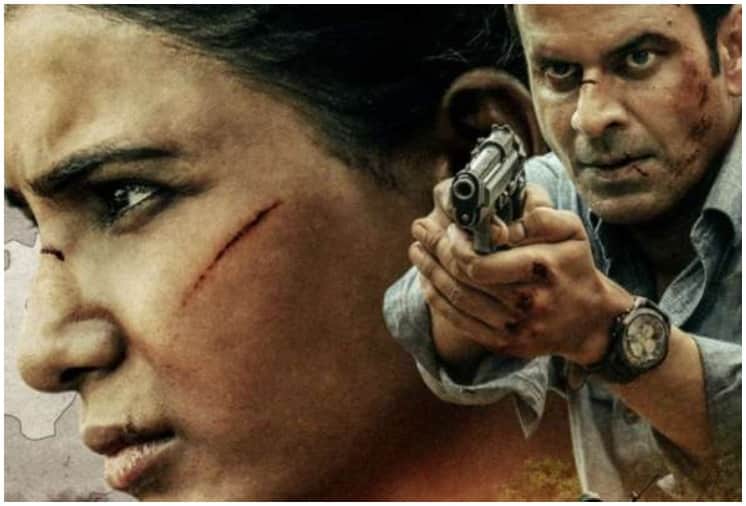 The Family Man 2 Official Trailer Released Starring Manoj Bajpayee, Samantha Akkineni, Sunny Hinduja